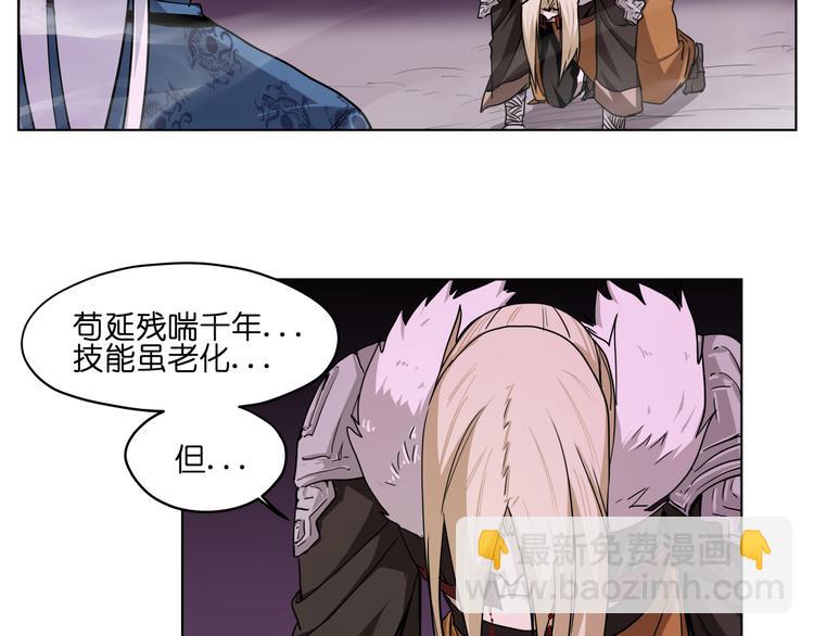 第23话  争夺(1/2)-第23话