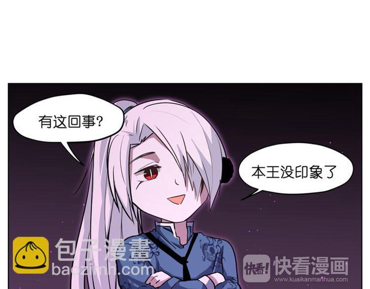 第23话  争夺(1/2)-第23话