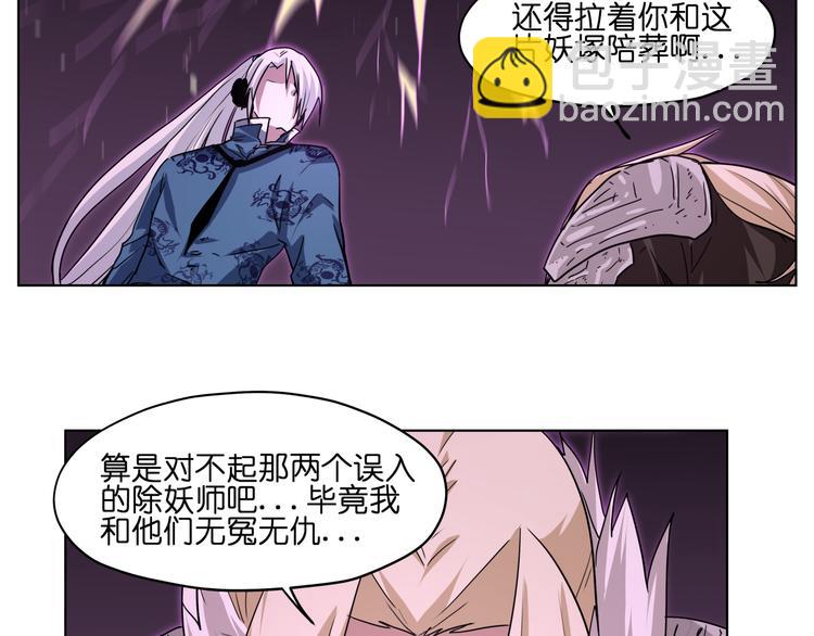 第23话  争夺(1/2)-第23话