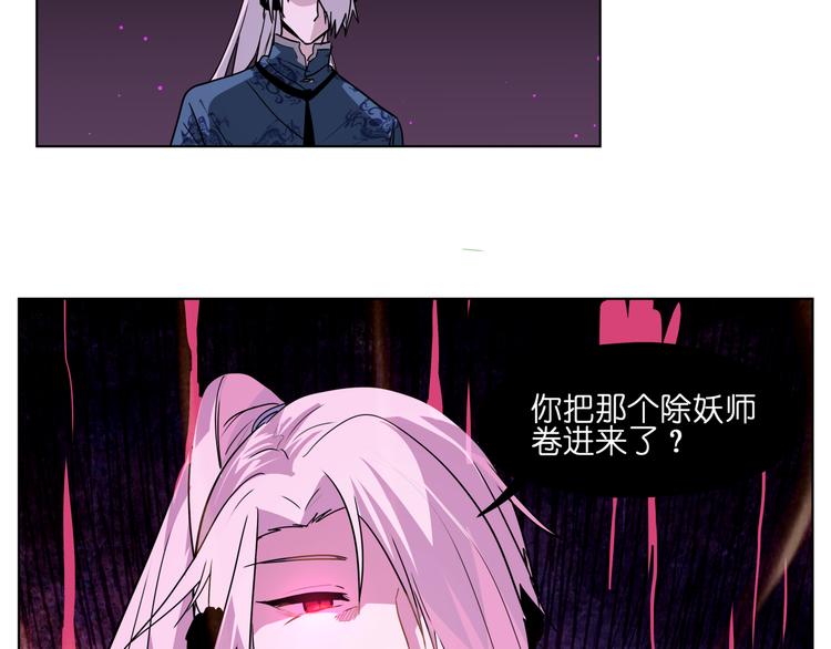 第23话  争夺(1/2)-第23话