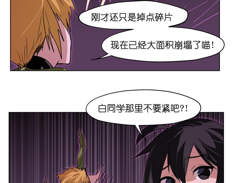 第23话  争夺(1/2)-第23话