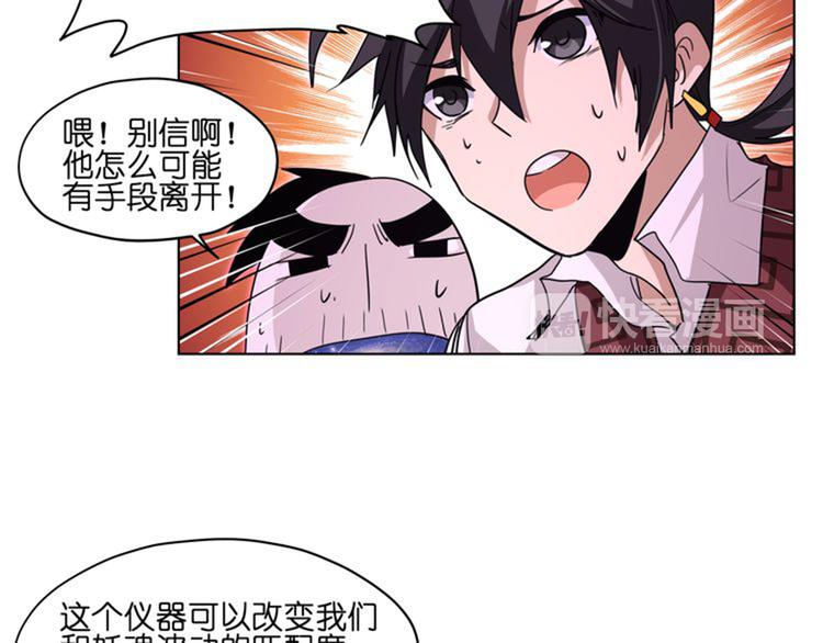 第23话  争夺(1/2)-第23话