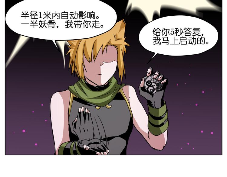 第23话  争夺(1/2)-第23话