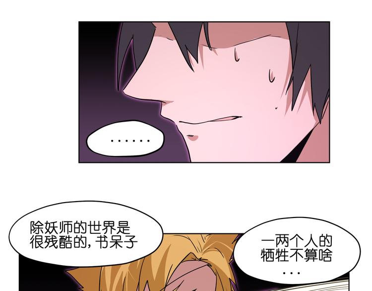 第23话  争夺(1/2)-第23话