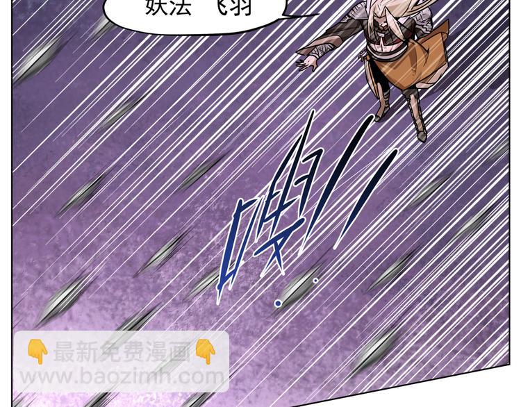 第23话  争夺(1/2)-第23话