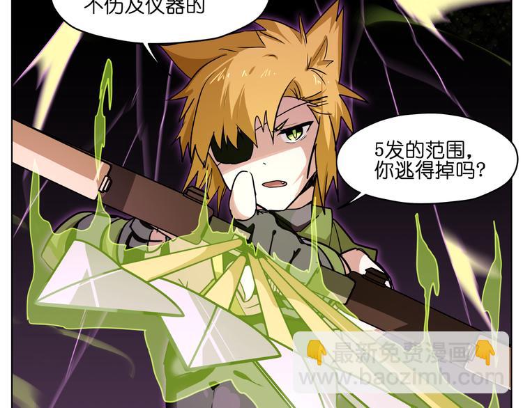 第25话  唤起记忆(1/2)-第25话