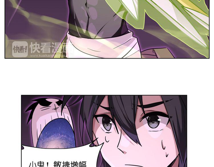 第25话  唤起记忆(1/2)-第25话