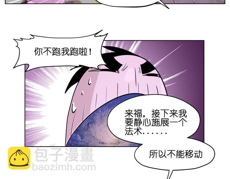 第25话  唤起记忆(1/2)-第25话