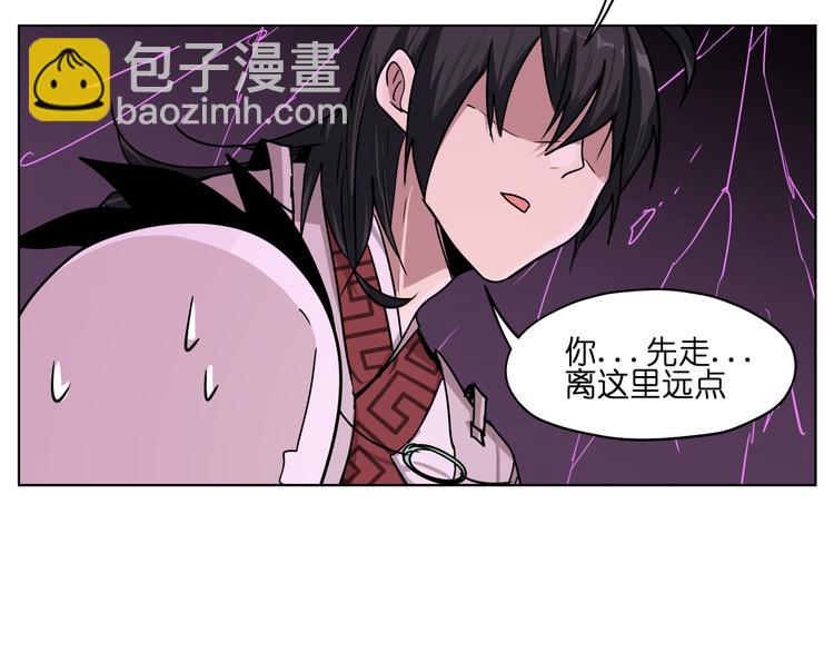 第25话  唤起记忆(1/2)-第25话