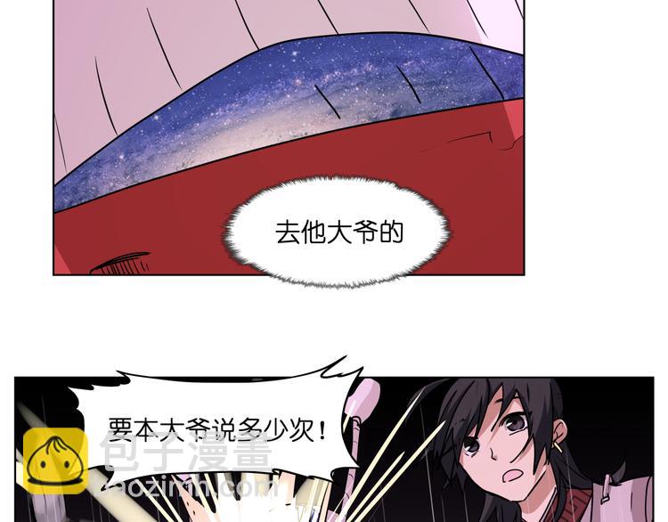 第25话  唤起记忆(1/2)-第25话