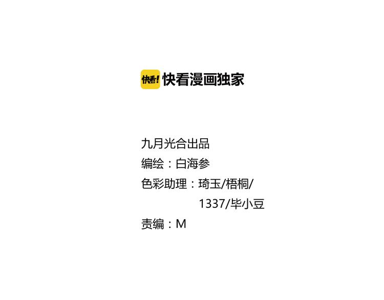 第25话  唤起记忆(1/2)-第25话