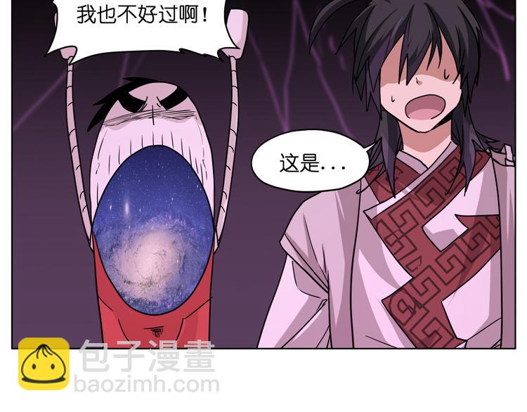 第25话  唤起记忆(1/2)-第25话