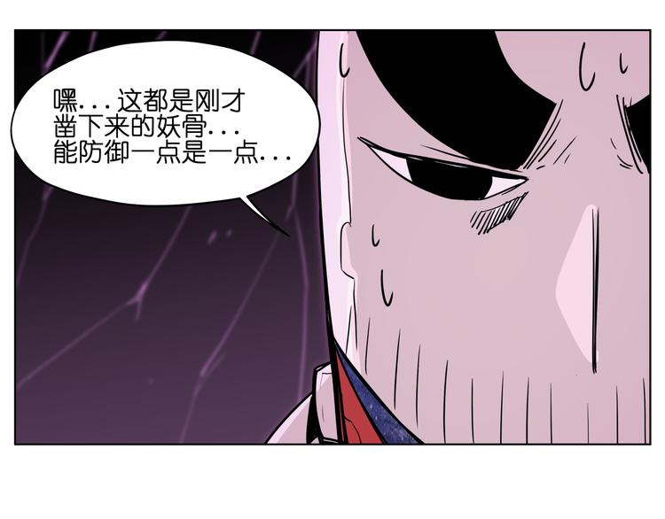 第25话  唤起记忆20