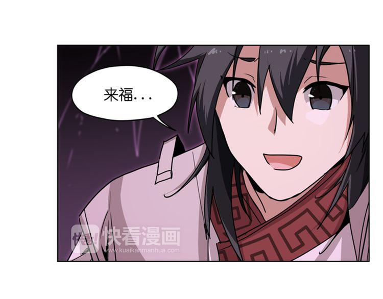 第25话  唤起记忆(1/2)-第25话