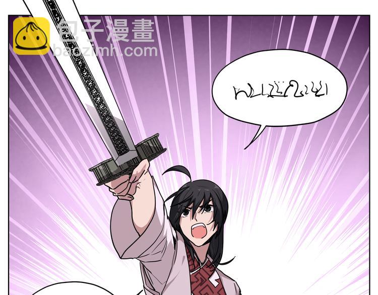 第25话  唤起记忆(1/2)-第25话