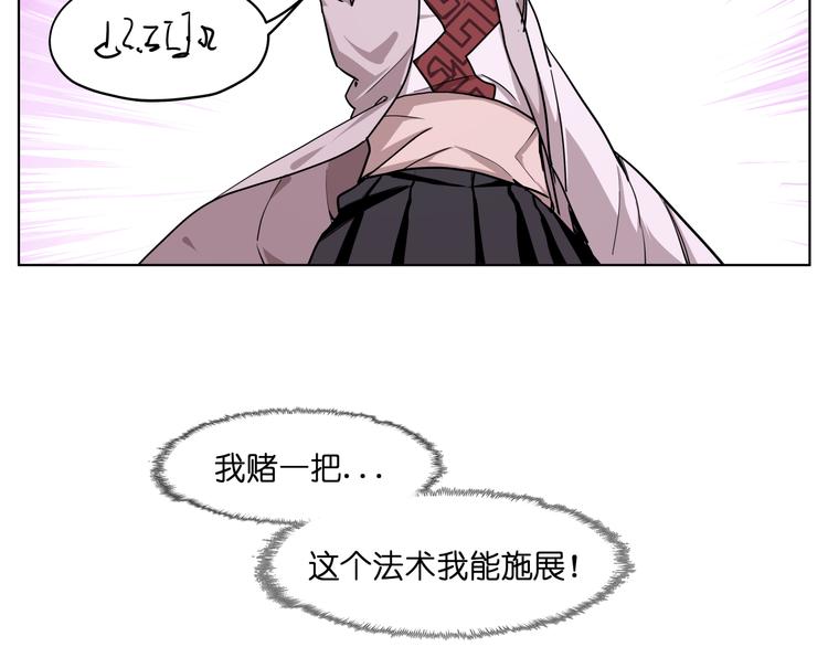 第25话  唤起记忆(1/2)-第25话