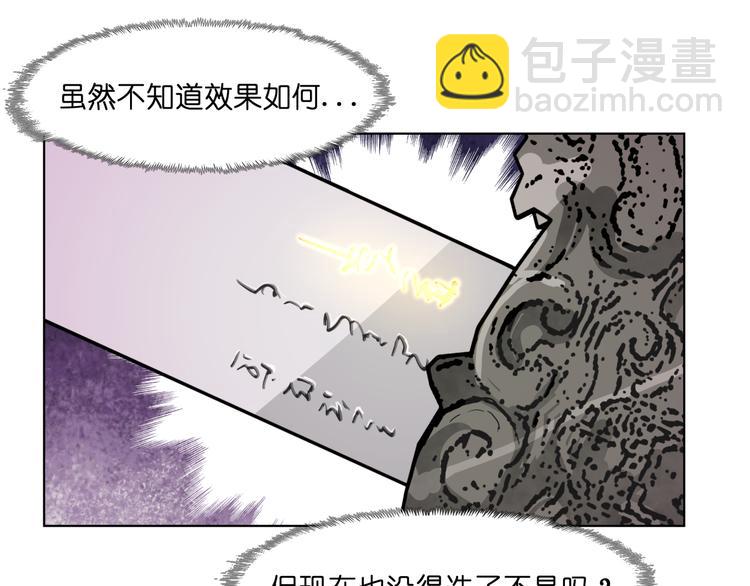 第25话  唤起记忆(1/2)-第25话