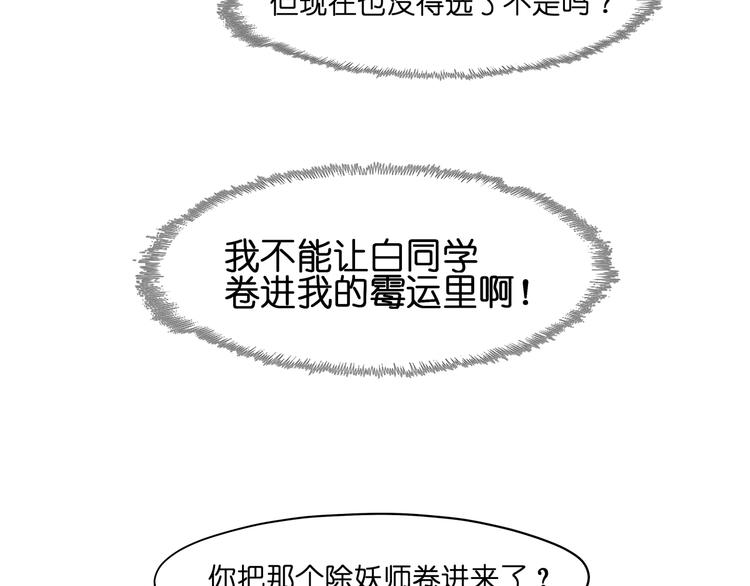 第25话  唤起记忆(1/2)-第25话