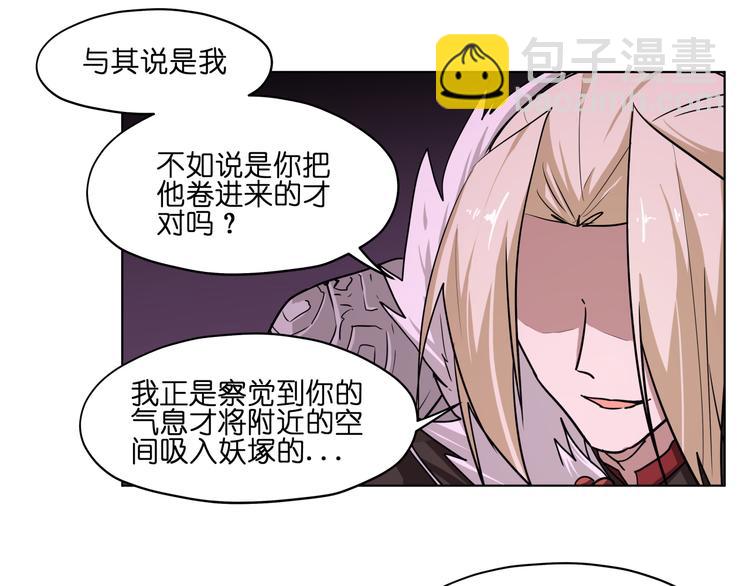 第25话  唤起记忆(1/2)-第25话