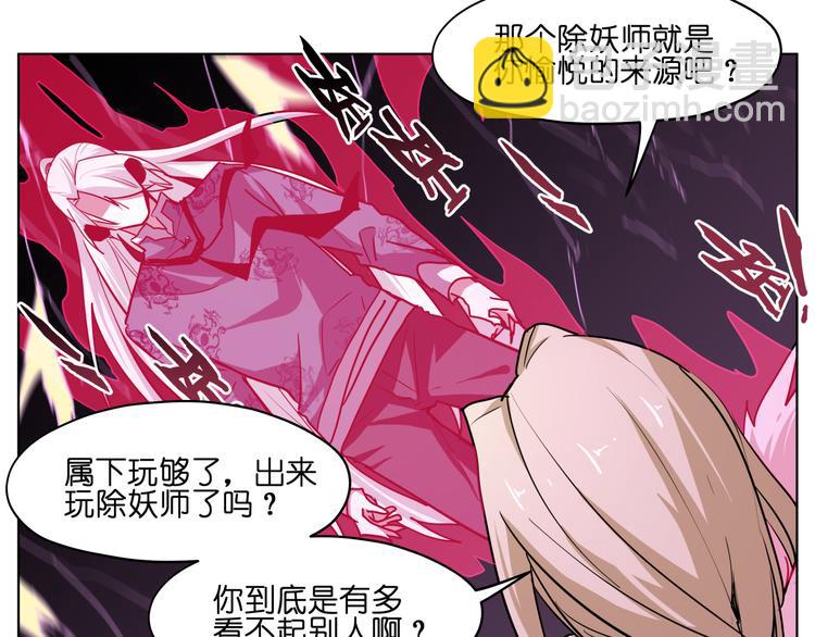 第25话  唤起记忆(1/2)-第25话