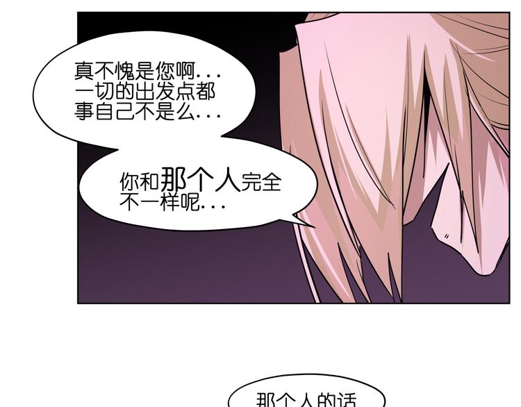 第25话  唤起记忆(1/2)-第25话