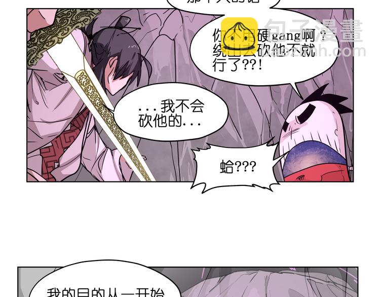 第25话  唤起记忆(1/2)-第25话