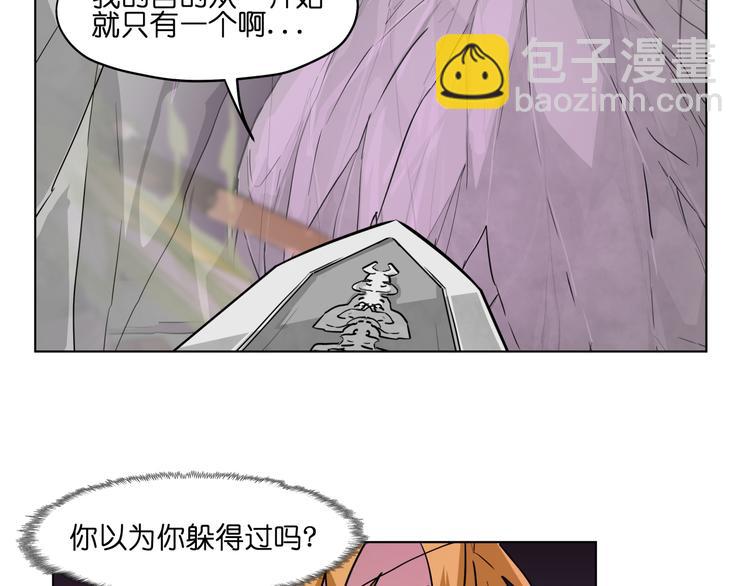 第25话  唤起记忆(1/2)-第25话