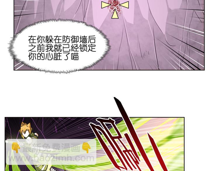 第25话  唤起记忆(1/2)-第25话