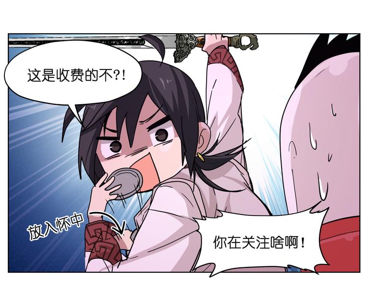 第25话  唤起记忆(1/2)-第25话