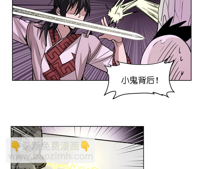 第25话  唤起记忆(1/2)-第25话