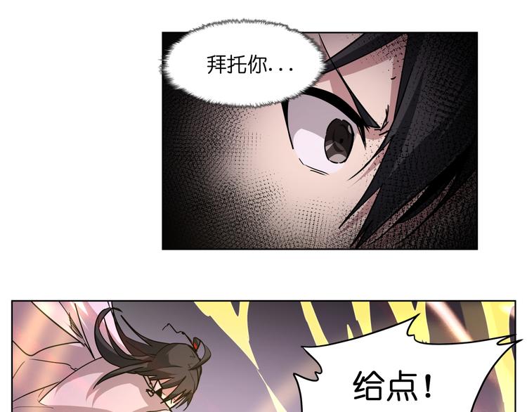 第25话  唤起记忆(1/2)-第25话