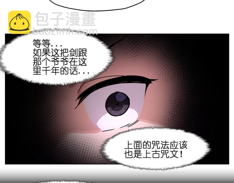 第25话  唤起记忆(1/2)-第25话