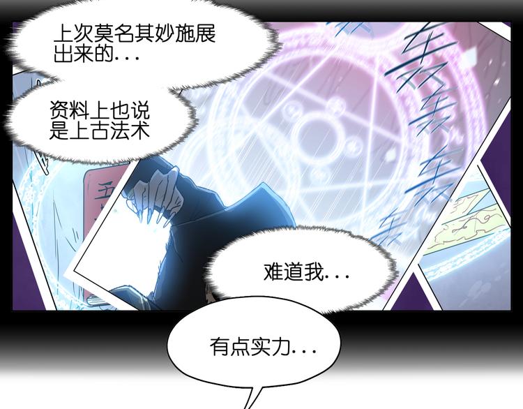 第25话  唤起记忆(1/2)-第25话