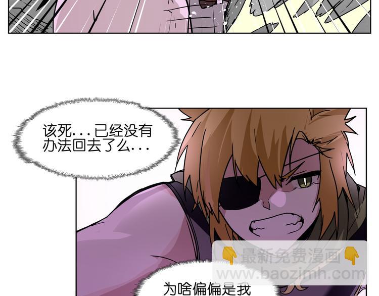 第27话 我的因果我来负责！(1/2)-第27话