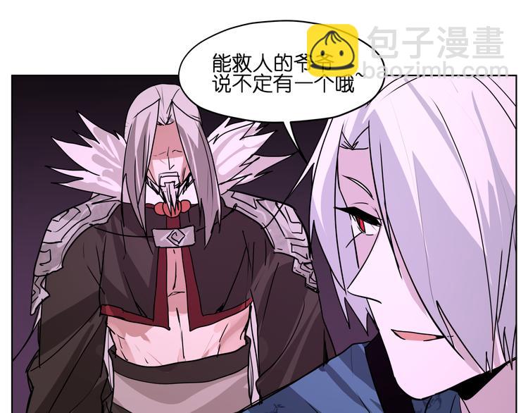 第27话 我的因果我来负责！(1/2)-第27话