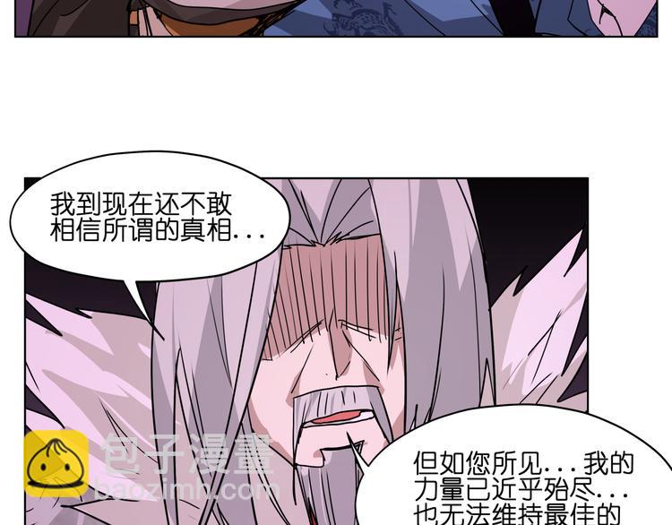 第27话 我的因果我来负责！(1/2)-第27话