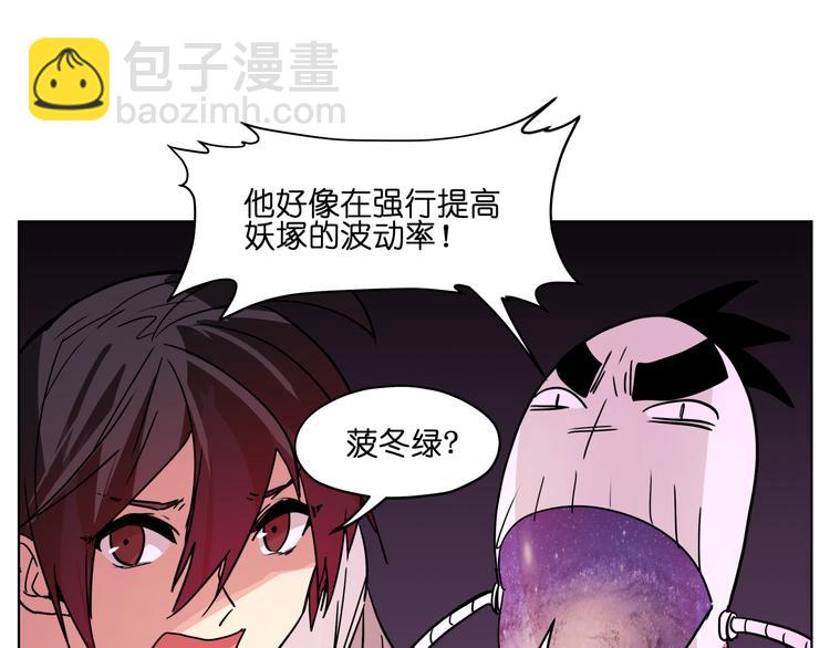 第27话 我的因果我来负责！(1/2)-第27话