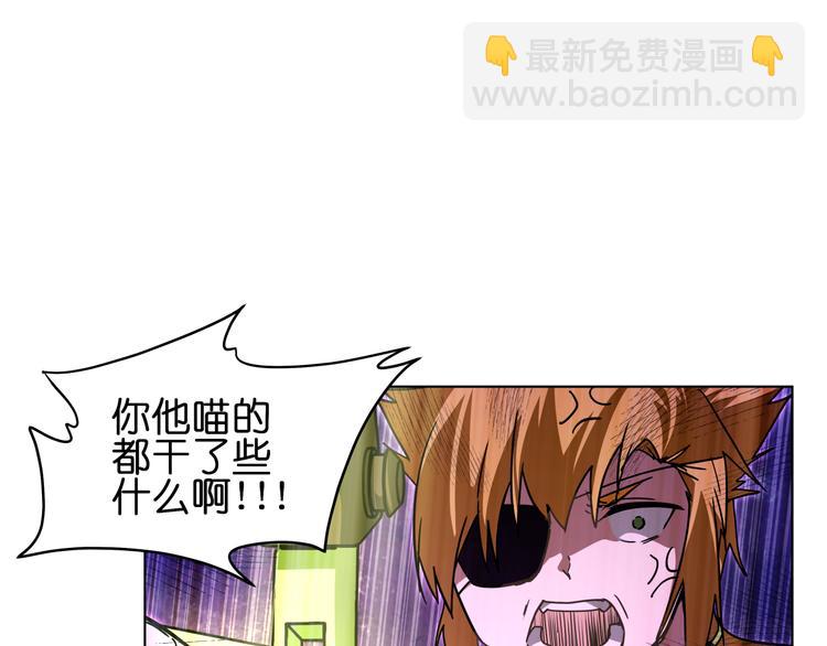 第27话 我的因果我来负责！(1/2)-第27话