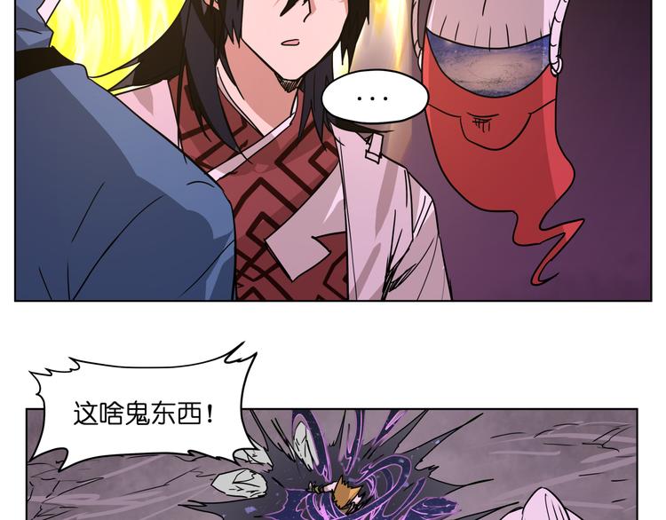 第27话 我的因果我来负责！(1/2)-第27话