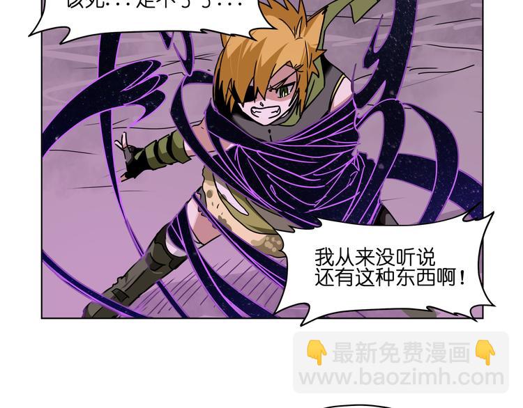 第27话 我的因果我来负责！(1/2)-第27话