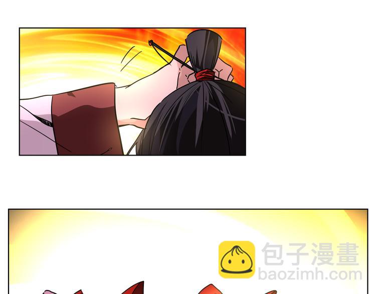 第27话 我的因果我来负责！(1/2)-第27话