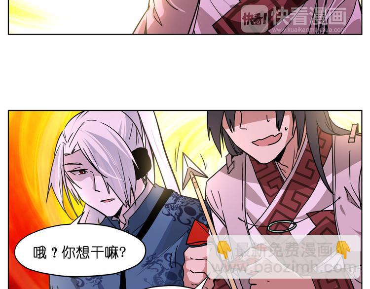 第27话 我的因果我来负责！(1/2)-第27话