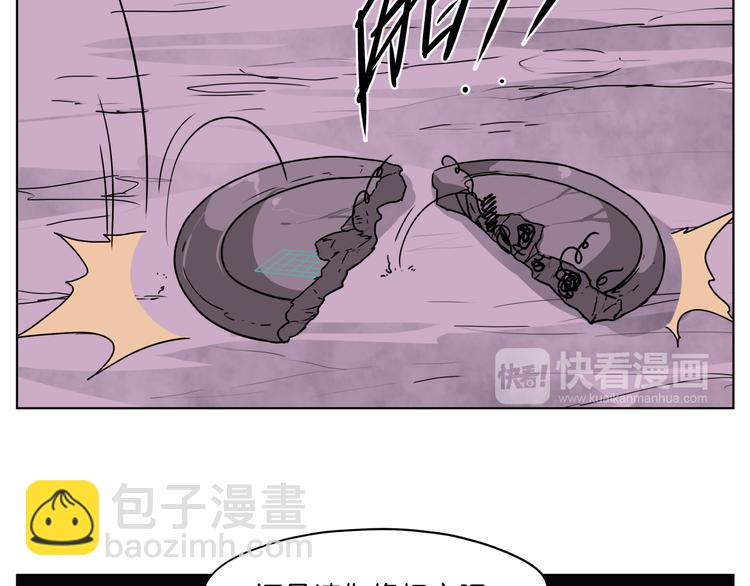 第27话 我的因果我来负责！(1/2)-第27话