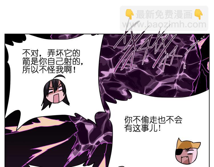 第27话 我的因果我来负责！(1/2)-第27话