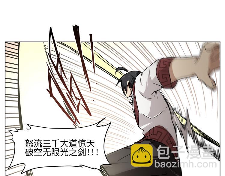 第29话 兄控弟弟！(1/2)-第29话