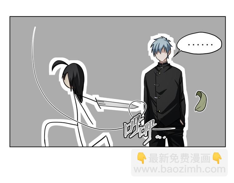 第29话 兄控弟弟！(1/2)-第29话