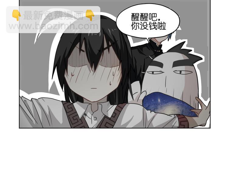 第29话 兄控弟弟！(1/2)-第29话