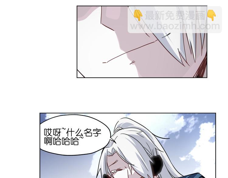 第29话 兄控弟弟！(1/2)-第29话