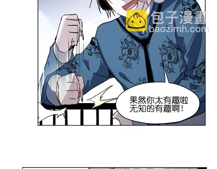 第29话 兄控弟弟！(1/2)-第29话