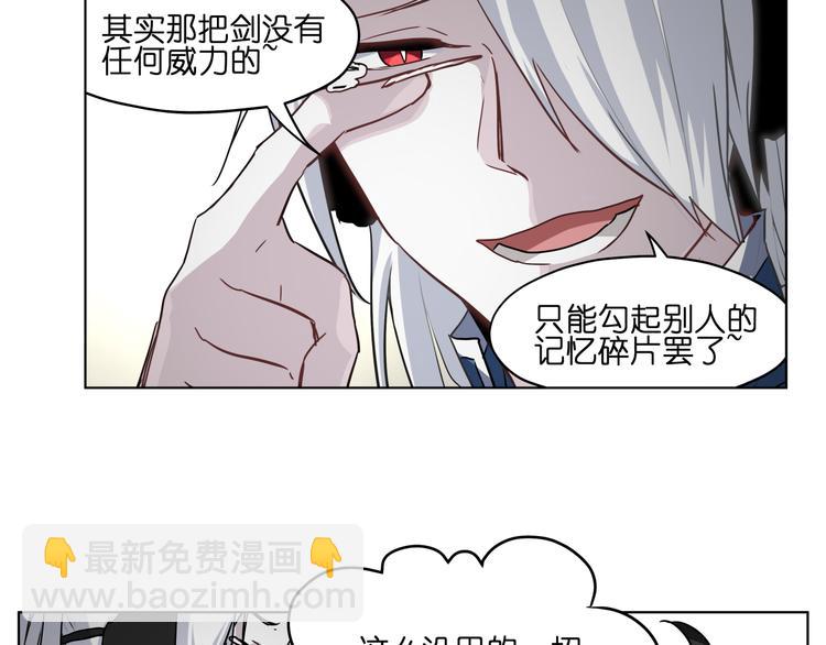 第29话 兄控弟弟！(1/2)-第29话